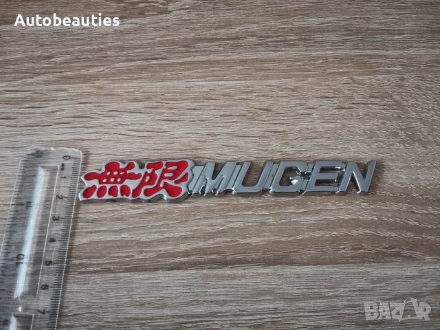 Honda Mugen емблеми лога, снимка 3 - Аксесоари и консумативи - 40286825