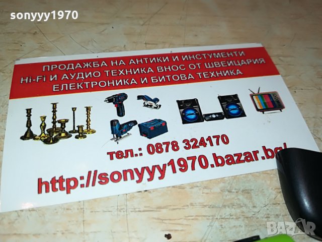 globul флашка за интернет 2808212056, снимка 10 - Рутери - 33952182