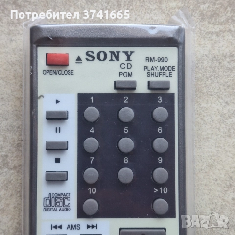 Дистанционно за CD player SONY RM-990, снимка 2 - Ресийвъри, усилватели, смесителни пултове - 52941283