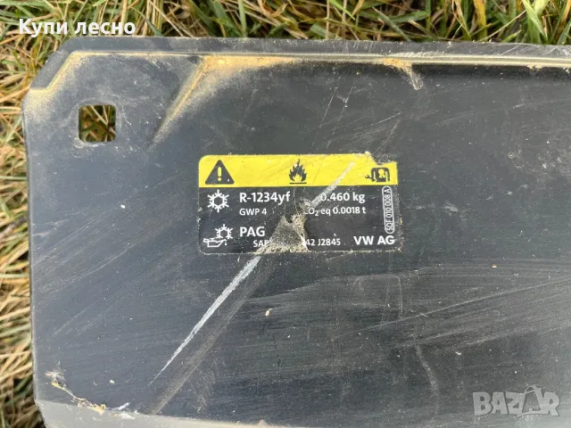 Маска за VW, снимка 3 - Части - 48634488