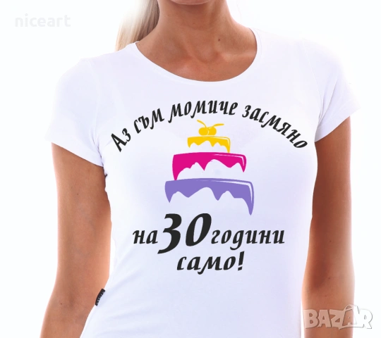 Тениска с надпис, снимка 13 - Тениски - 28541909