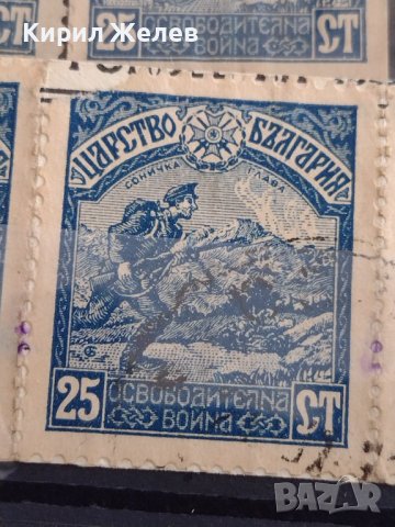 Пощенски марки ЦАРСТВО БЪЛГАРИЯ Отечествена война,свети РИЛСКА ОБИТЕЛ за КОЛЕКЦИЯ 37446, снимка 6 - Филателия - 40476947