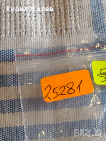 Лот монети 6 броя България от соца началото на демокрацията за КОЛЕКЦИЯ ДЕКОРАЦИЯ 25281, снимка 8 - Нумизматика и бонистика - 44595878