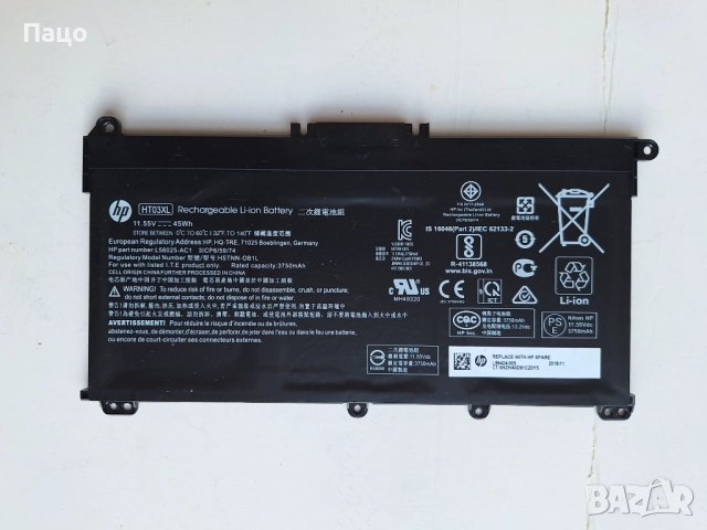 HT03XL батерия HP, снимка 2 - Батерии за лаптопи - 52787562