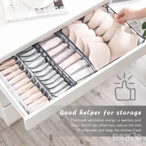 Органайзери за чекмедже, 9 части, сгъваеми, снимка 4 - Органайзери - 49661141