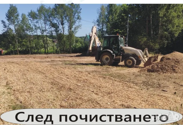 РАЗЧИСТВАНЕ на имоти -Извозване на ОТПАДЪЦИ -Цялостно Почистване на дворове и изхвърляне на всяк, снимка 8 - Други ремонти - 24629602