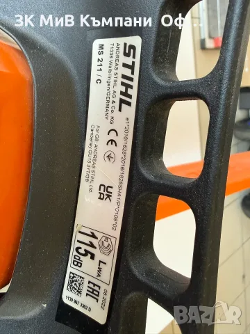 Бензинова резачка Stihl MS 211C, снимка 5 - Моторни триони/резачки - 55909616