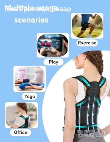 Нов Колан за стойка и гръб X опора дишащ регулируем унисекс M коректор, снимка 4 - Други - 53817639