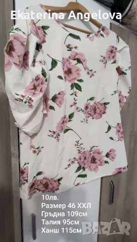 Рокли по 10 и 15лв. като нови! ХМ, размер ХЛ XL 44/46, снимка 10 - Рокли - 48642854