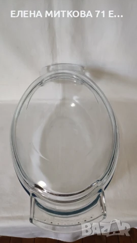 Френска овална тенджера от огнеупорно стъкло, снимка 5 - Съдове за готвене - 51076607