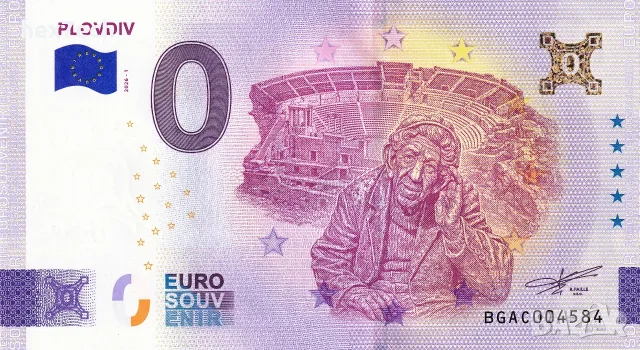 ⭐ България 2026 0 евро Пловдив златна UNC нова ⭐, снимка 2 - Нумизматика и бонистика - 56004630