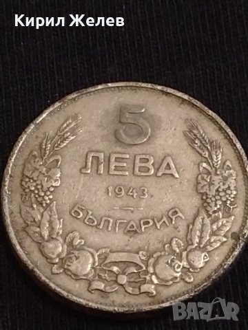 Стара монета 5 лева 1943г. Царство България Хан Крум за КОЛЕКЦИЯ 40495, снимка 2 - Нумизматика и бонистика - 44381729