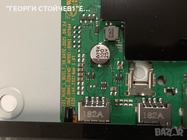 UE43AU8072U  BN41-02844  BN94-17512W  BN44-01109A   L43E6_ADY    CY-SA043HGEY2V  AU8K/9K_STC430AG2_7, снимка 5 - Части и Платки - 52793734