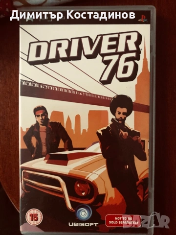 Sony PSP pack , снимка 4 - Игри за PlayStation - 53340342