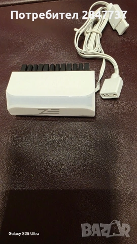 Адаптер 24-пинов ATX на 90 градуса, ARGB дъга, за дънни платки, комплект 1 бр.