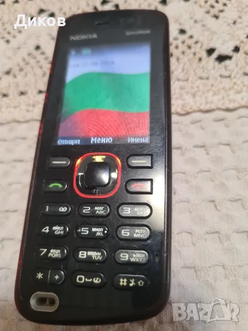Nokia 5220 XPRESSMUSIC 