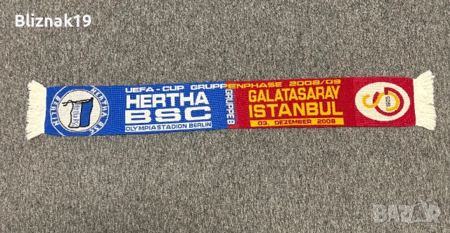 Колекционерски шал