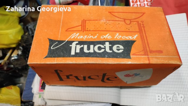 Мелница за домати , снимка 2 - Аксесоари за кухня - 41757564