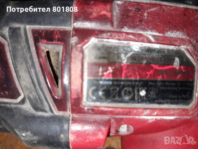 Мултифункционален инструмент Milwaukee M18 BMT, снимка 5 - Други инструменти - 51764219