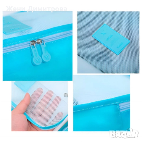 Комплект органайзер за багаж, снимка 3 - Други стоки за дома - 52959009