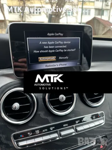 Активиране Carplay Android Auto Mercedes, снимка 4 - Сервизни услуги - 48670989