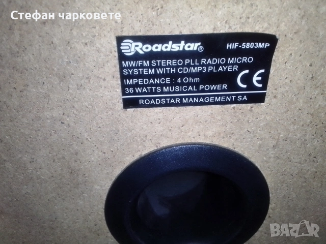 Тонколони , снимка 10 - Тонколони - 53104478