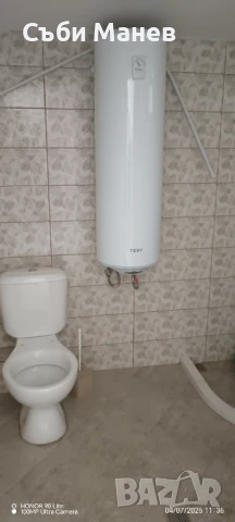 Продавам апартамент - етаж от къща в гр.Смолян.🌟, снимка 7 - Етаж от къща - 50905644