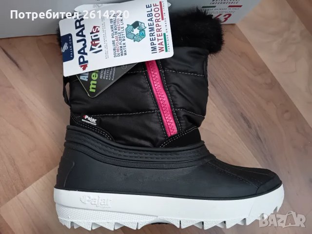 2бр  апрески топли ботуши PAJAR