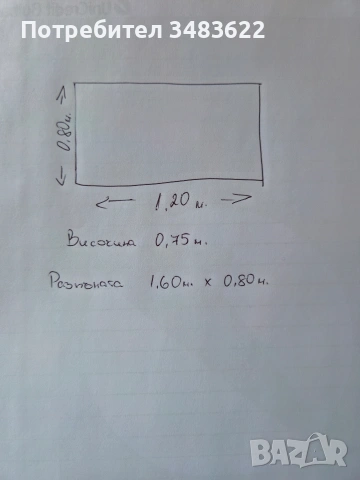 Трапезна маса със столове , снимка 4 - Маси - 53658044