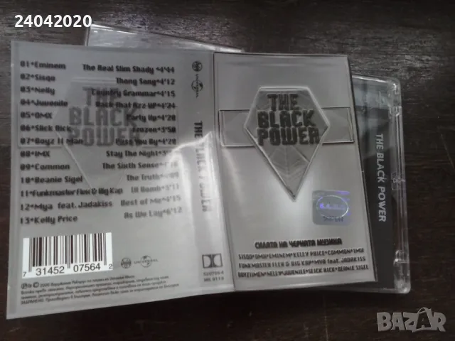 Tha Black Power - Силата на черната музика лицензна касета