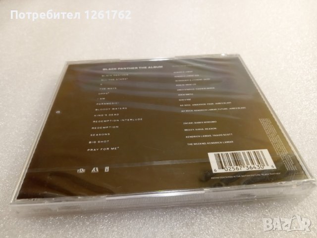 [НОВ] Black Panther: The Album OST, снимка 2 - CD дискове - 42326998
