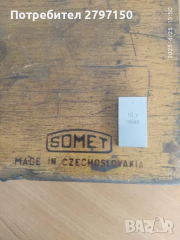 Краешни мерки , снимка 3 - Други инструменти - 50211233