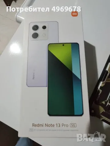 Redmi Note 13 Pro 5G 256GB