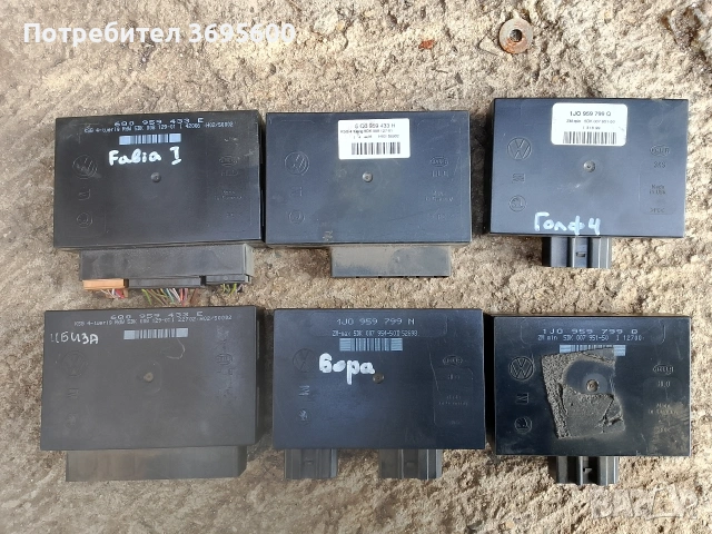 Комфорт модул Golf 4 Bora Audi A3 Leon Polo Ibiza Fabia Голф А3 Поло