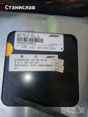 Сд Чеинджър от Мерцедес S 400-4.0 Sdi-2003 г, снимка 3 - Автомобили и джипове - 39734122