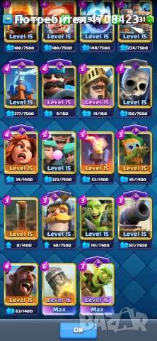 Clash Royale акаунт, снимка 5 - Други услуги - 53090901