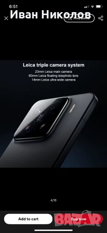 Xiaomi 15 12gb 512GB, снимка 14 - Xiaomi - 53850901