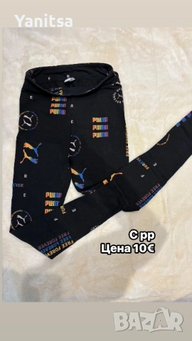 Дамски дрехи, нови и носени броени пъти , снимка 3 - Други - 53731609