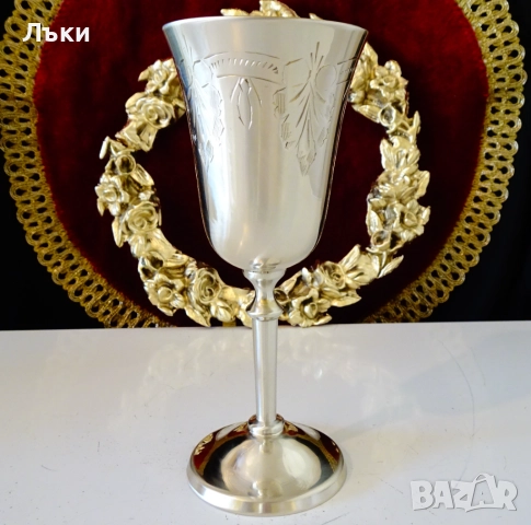 Разкошна бронзова чаша за вино 16 см.,барок. , снимка 9 - Антикварни и старинни предмети - 52228110