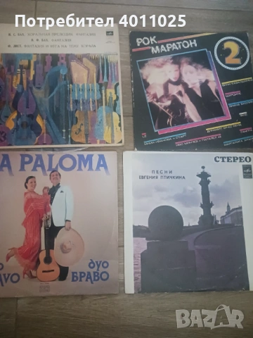 Лот 75 аудио плочи, снимка 3 - Грамофонни плочи - 53768922