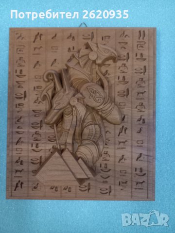 Дърворезба. Египет