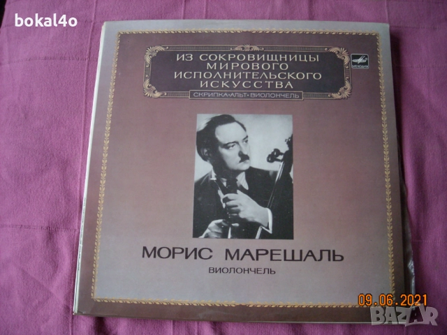 Велики цигулари, снимка 2 - Грамофонни плочи - 51450488