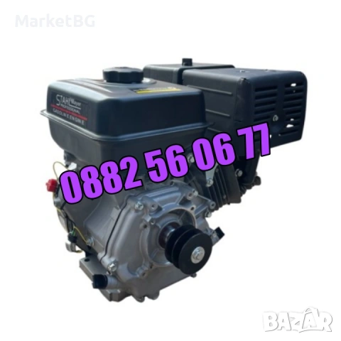 Бензинов четиритактов двигател за мотофреза 15HP, снимка 5 - Градинска техника - 53242184