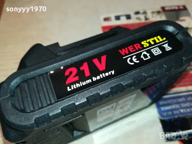 WER STIL LI-ION 21V BATTERY PACK 0404251450, снимка 2 - Винтоверти - 49762202