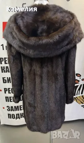 Палто от норка. 