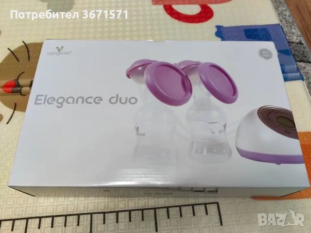 Електрическа помпа за кърма 