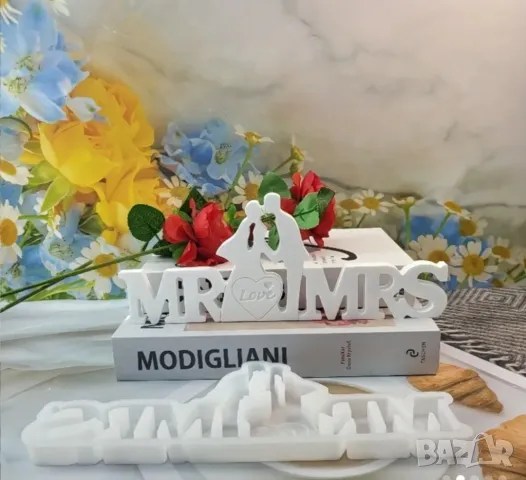 Молд сватба, младоженци Mr&mrs, снимка 2 - Форми - 48395080