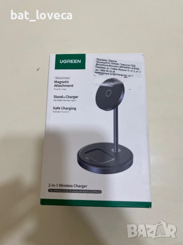 Двойна поставка (пад) за безжично зареждане за iPhone с Magsafe и AirPods - Ugreen iPhone And AirPod, снимка 7 - Безжични зарядни - 53664456
