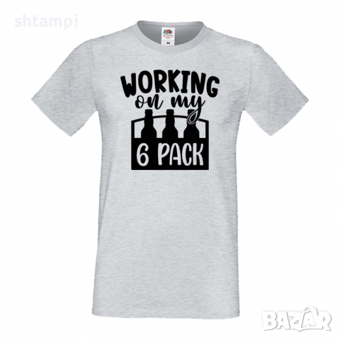 Мъжка тениска Working On My 6 pack 1,Бира,Бирфест,Beerfest,Подарък,Изненада,Рожден Ден