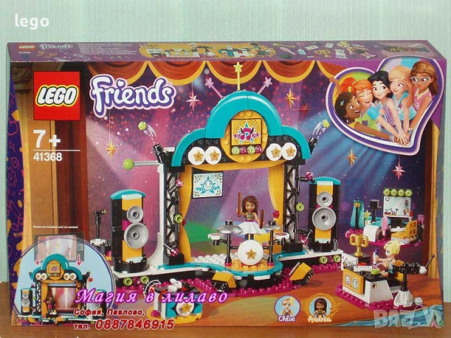 Продавам лего LEGO Friends 41363 41364 41367 41368 41371 41380 41398 41433 41439 41440 41444 41448, снимка 5 - Конструктори - 47740669